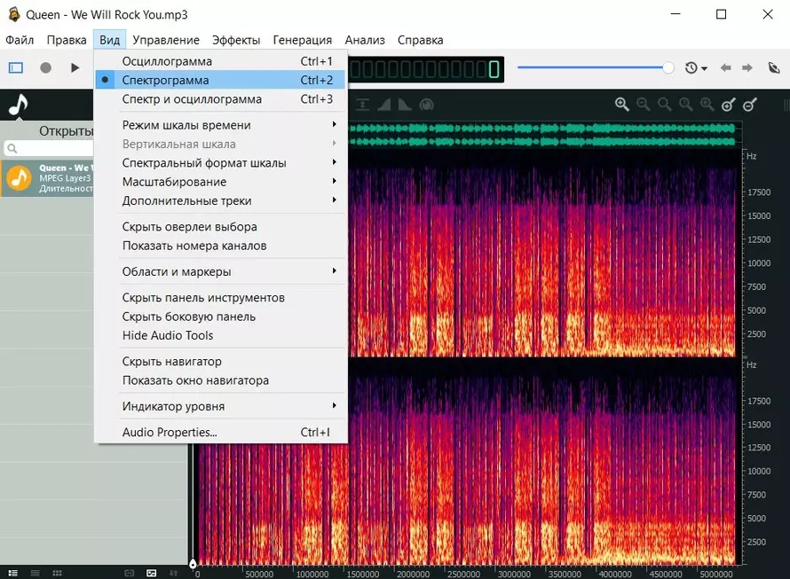Скриншот Ocenaudio